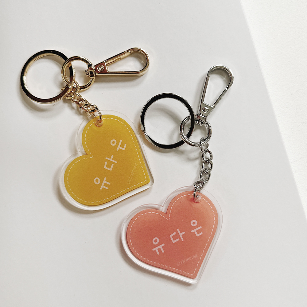 (117종) 아크릴 네임 키링 네임택 이름표 열쇠고리 자동차 골프 책가방 어린이집 선물