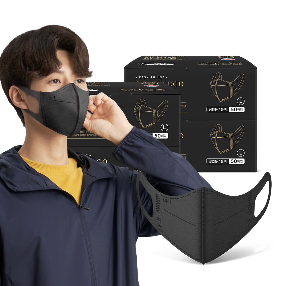 [스마트에코 이유] 성인용 블랙 200매 국내생산 새부리형 일회용 마스크