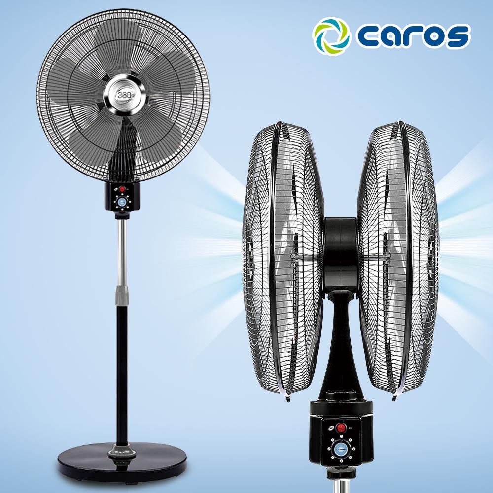 스탠드형 더블헤드 키큰선풍기 산업용 양면 대형선풍기