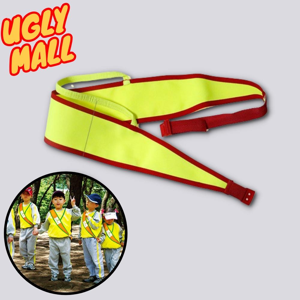 야외용 어린이집인솔띠 어린이집안전띠 10개입