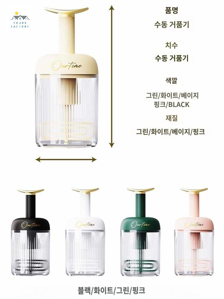 세안 딥클렌징 거품 클렌저 버블 비누 만드는기계 메이커 샴푸거품기 버블거품기 면도 - 상세 이미지 5