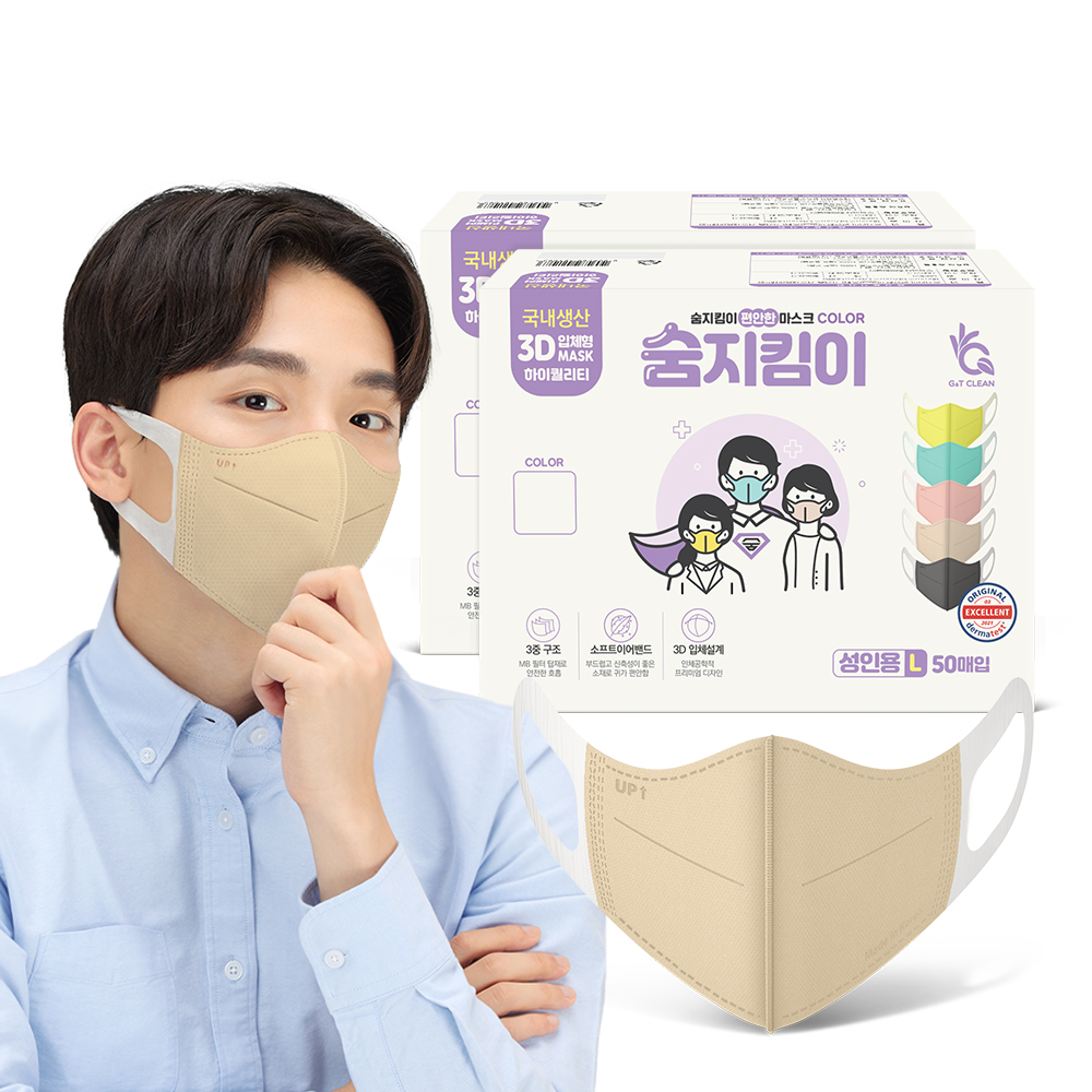 [숨지킴이] 성인용 베이지 100매 국내생산 새부리형 일회용 마스크 - 상세 이미지 2
