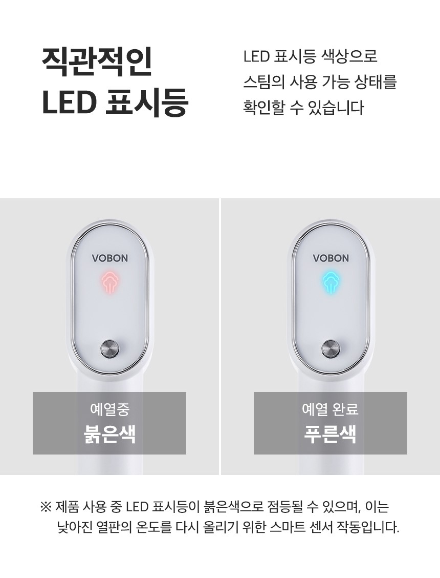 보본 휴대용 여행용 핸디형 미니 스팀다리미 VB-ST100 이미지 6