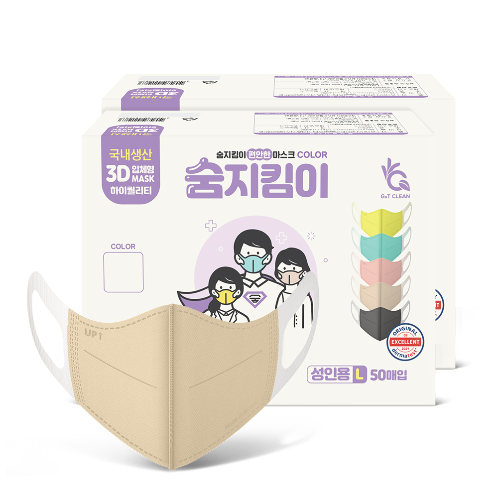 [숨지킴이] 성인용 베이지 100매 국내생산 새부리형 일회용 마스크 - 상세 이미지 3