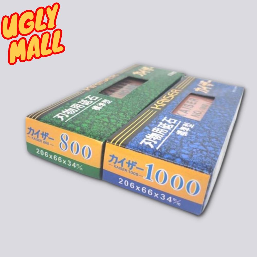 막대숫돌 1000방 습식숫돌 나이프숫돌 800방 - 메인 이미지