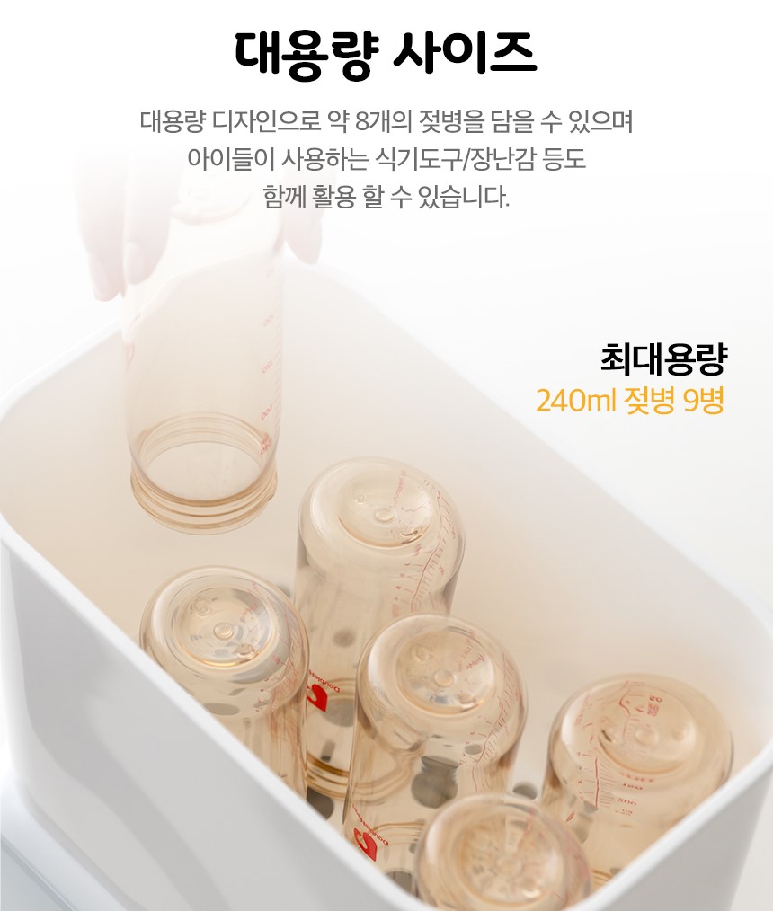 보본 열탕 건조 스팀 아기 젖병 소독기 살균 건조기 출산선물 VB-BS800W 이미지 8
