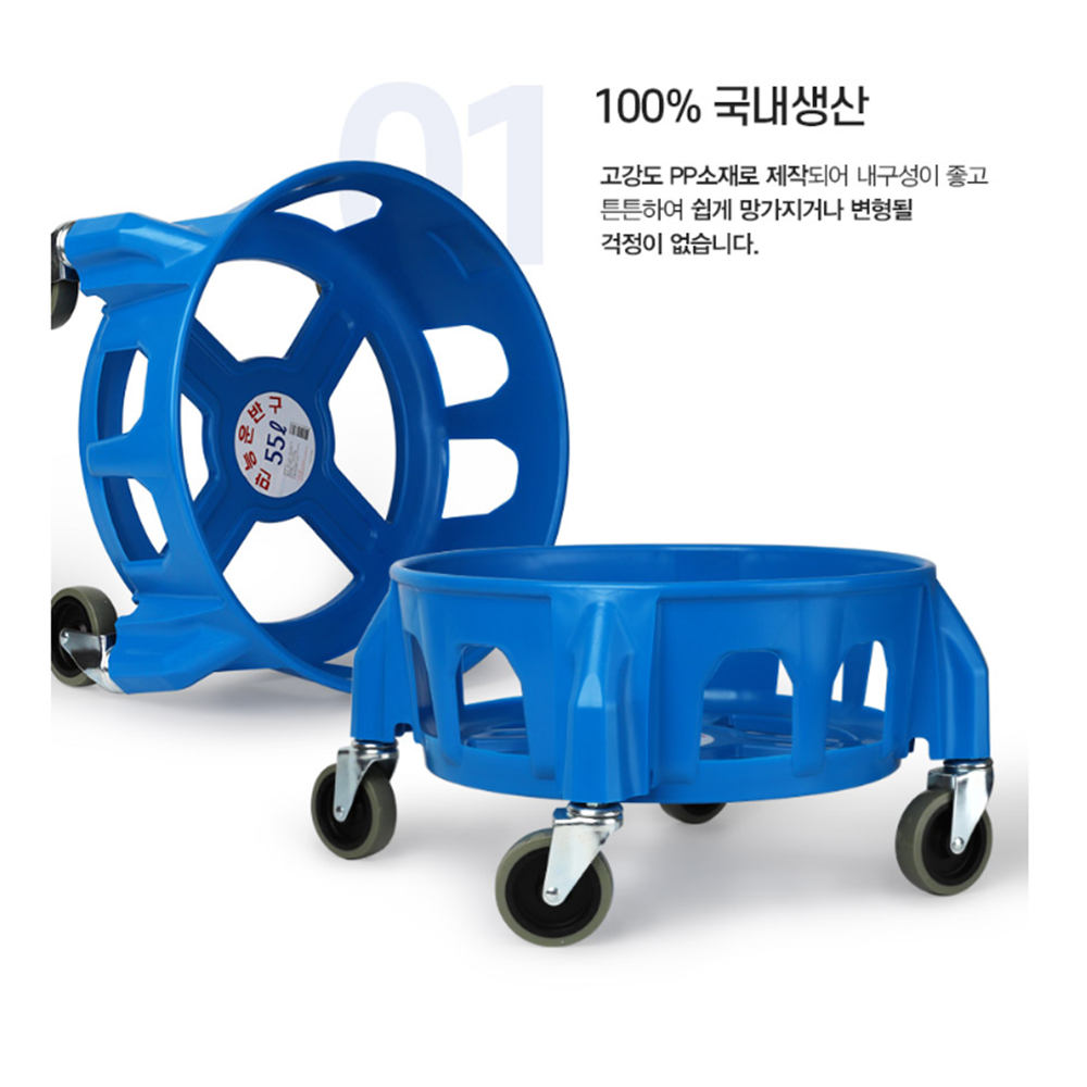 바퀴달린물통 이동식 플라스틱 대형 운반구 청통 쓰레기통 - 상세 이미지 3