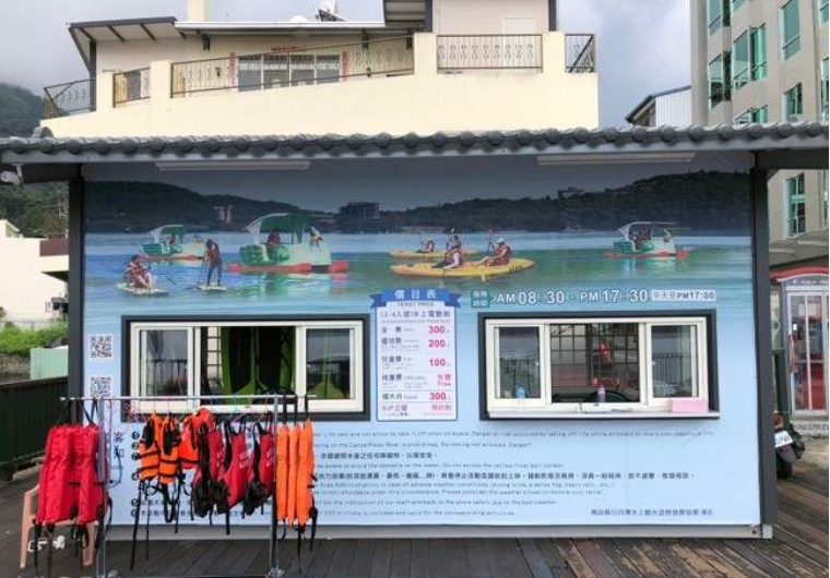 대만 난터우 일월담 카누 & 전기 패들보트 티켓 - 상세 이미지 5
