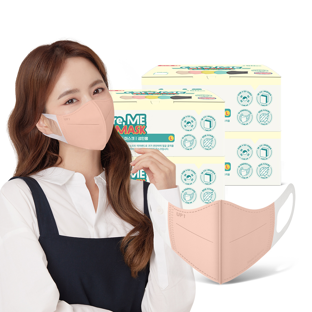 [케어미핏] 성인용 코랄핑크 200매 국내생산 새부리형 일회용 마스크 - 상품 이미지