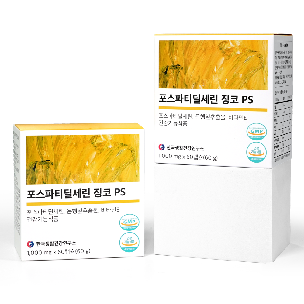 포스파티딜세린 징코 ps 한국생활건강연구소 60캡슐, 2개 - 상세 이미지 4