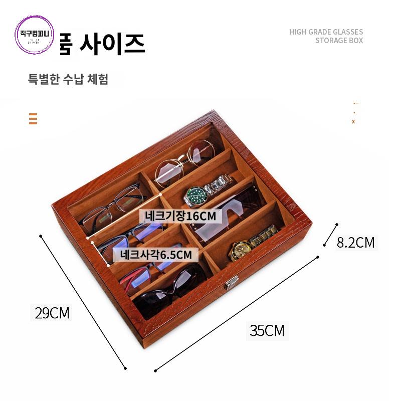 원목   진열함 보관함 우드 - 상세 이미지 2