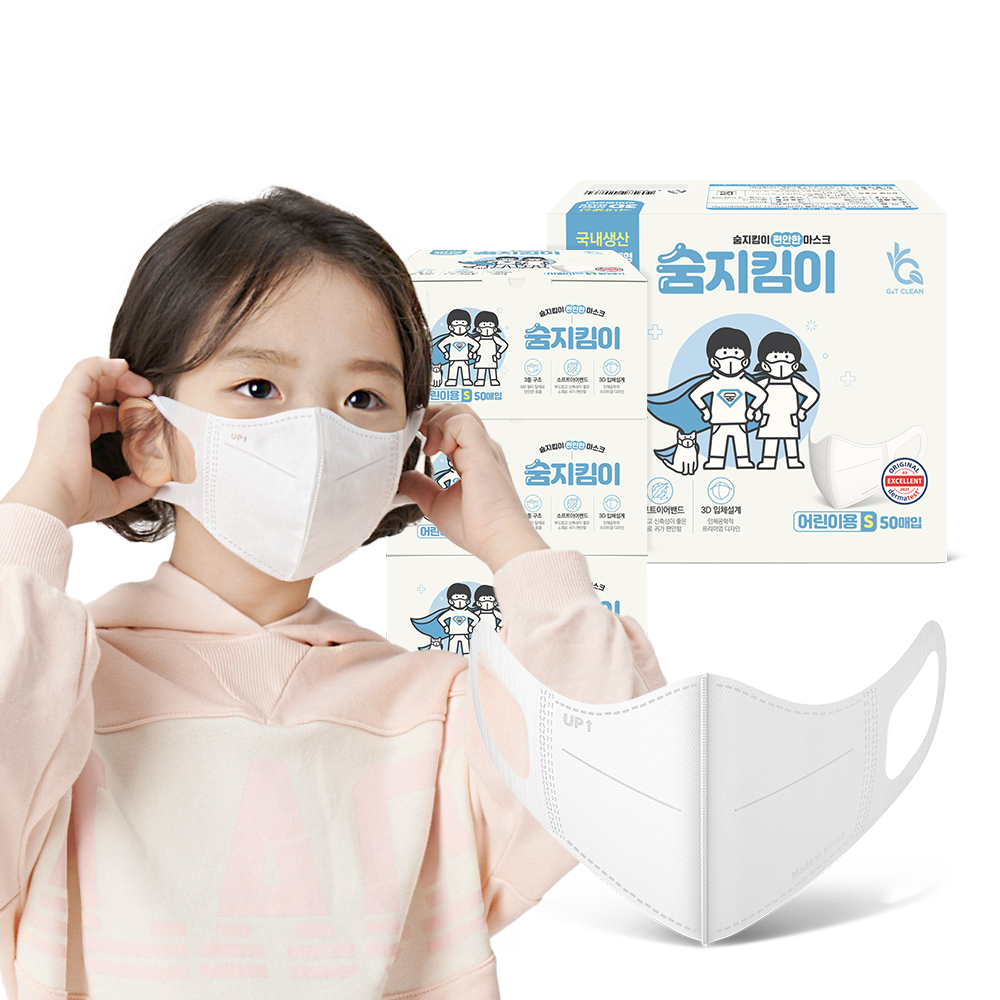 [숨지킴이] 어린이용 화이트 200매 국내생산 새부리형 일회용 마스크 - 상품 이미지
