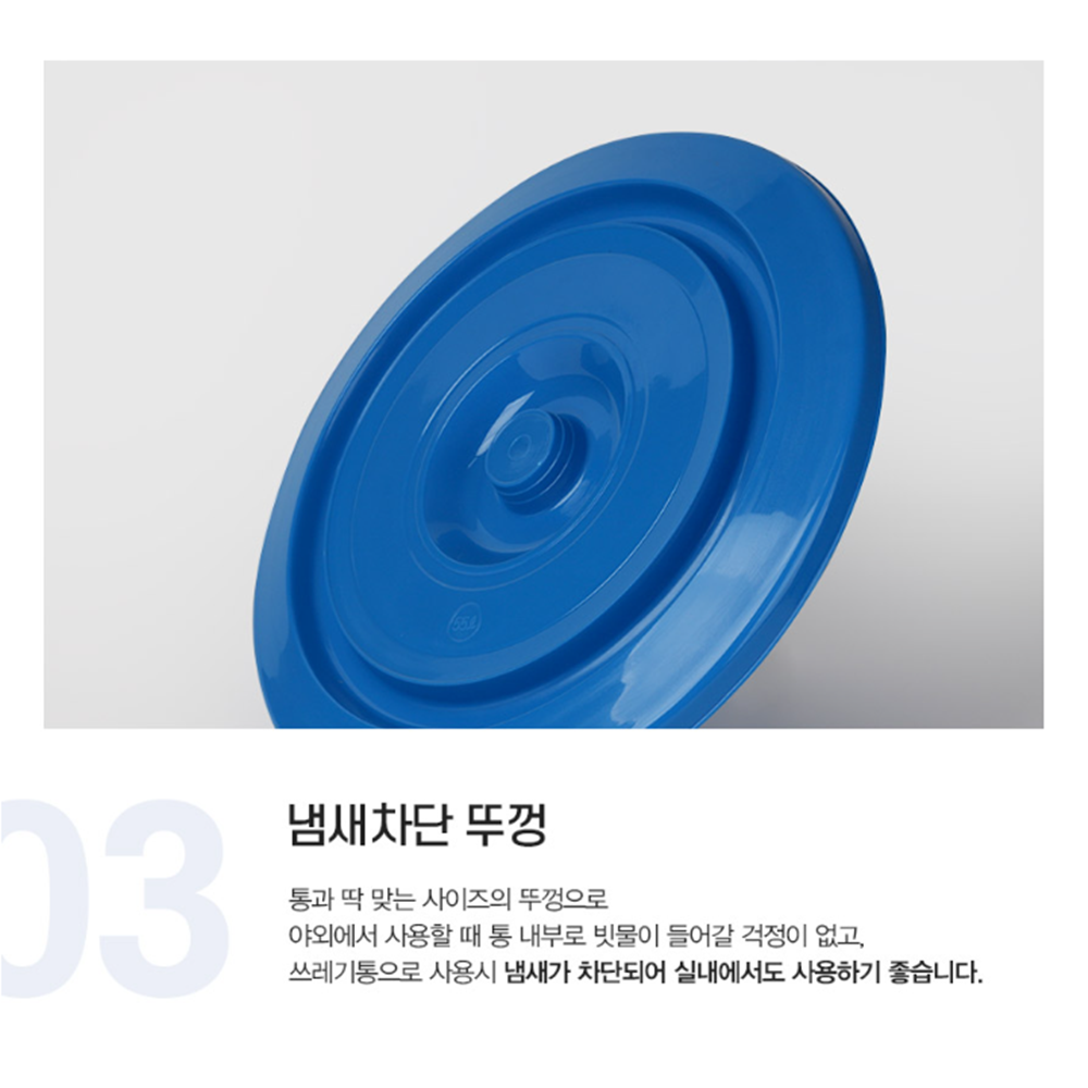 바퀴달린물통 이동식 플라스틱 대형 운반구 청통 쓰레기통 - 상세 이미지 5