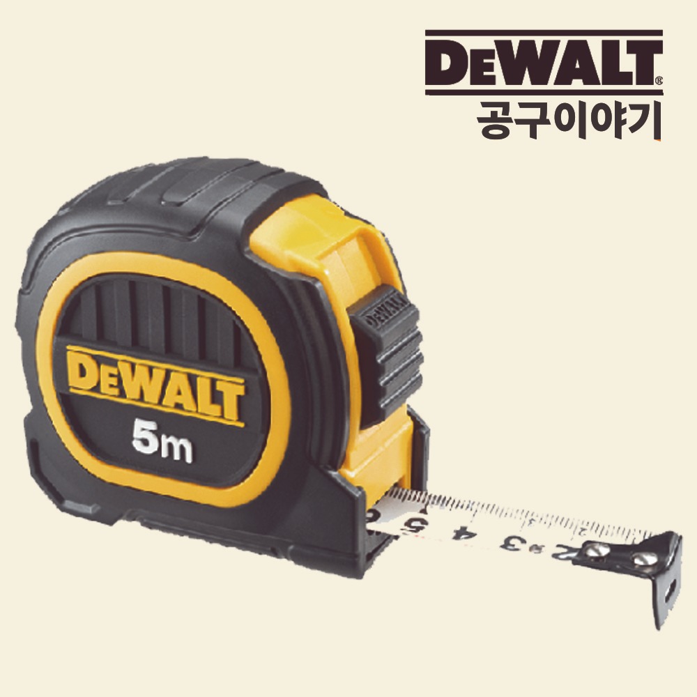 디월트 듀오 줄자 자켓 5M x 19mm DWHT36336L - 메인 이미지
