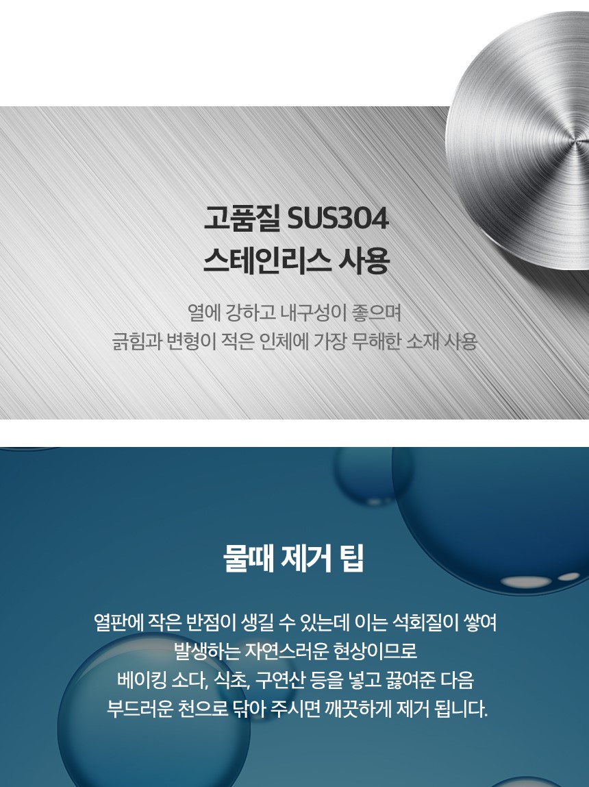 보본 열탕 건조 스팀 아기 젖병 소독기 살균 건조기 출산선물 VB-BS800W 이미지 7