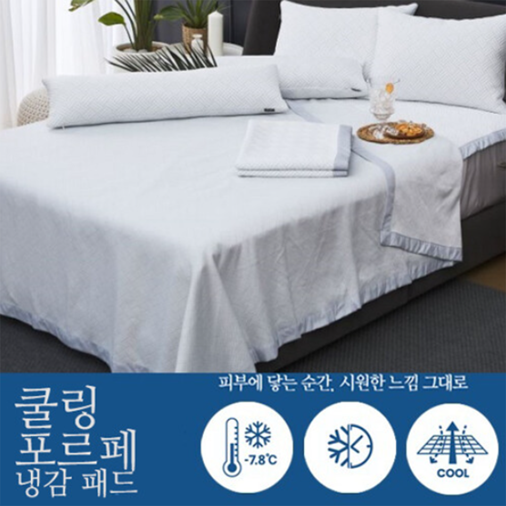 레노마홈 여름용패드 포르페패드 3가지색상 Q사이즈,K사이즈 - 상세 이미지 2