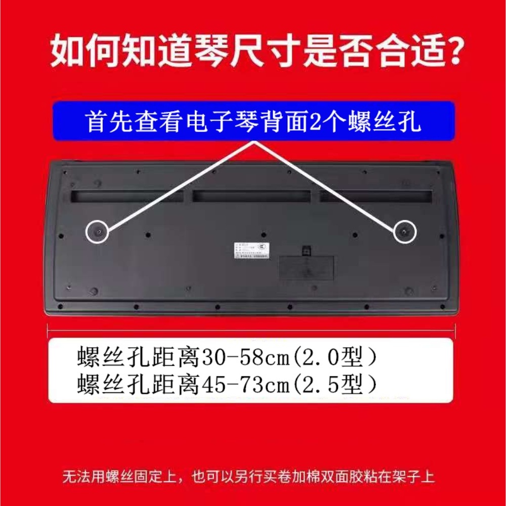 건반스탠드 피아노받침대 키보드스탠드 키보드 받침대 피아노스탠드 디지털피아노 받침 - 상세 이미지 3