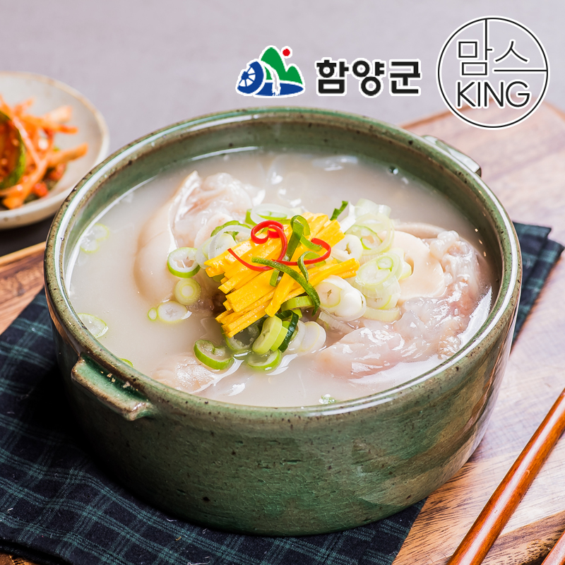 [함양군]지리산 함양에서 만든 우리가 한우가마솥우족탕 600g : 맘스킹