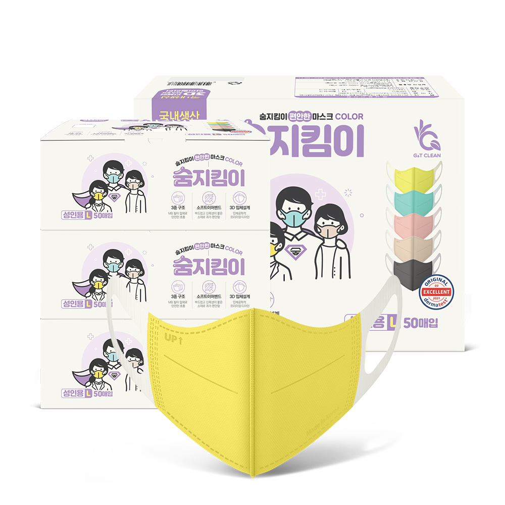 [숨지킴이] 성인용 옐로우 200매 국내생산 새부리형 일회용 마스크 - 상세 이미지 3