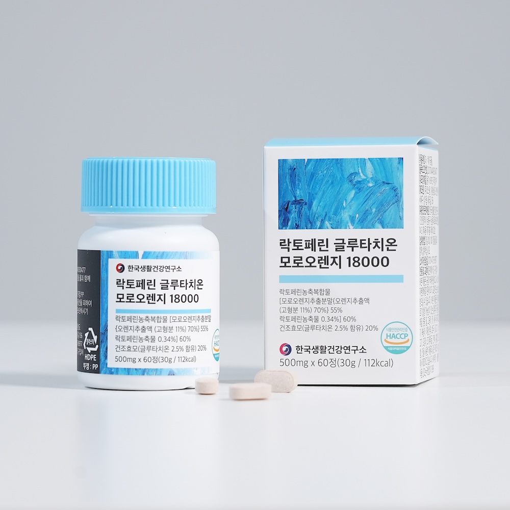 락토페린 글루타치온 모로오렌지 18000 베르가못 그레스페드 60정, 2개 이미지 2