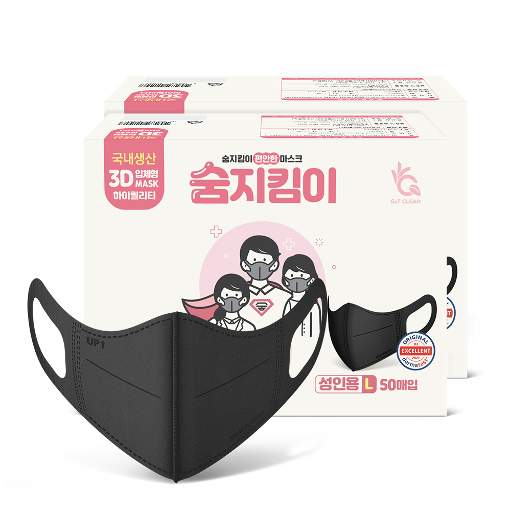 [숨지킴이] 성인용 블랙 100매 국내생산 새부리형 일회용 마스크 - 상세 이미지 3