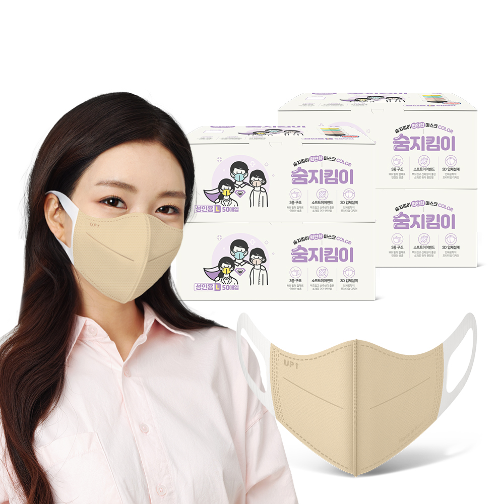 [숨지킴이] 성인용 베이지 200매 국내생산 새부리형 일회용 마스크 - 상품 이미지