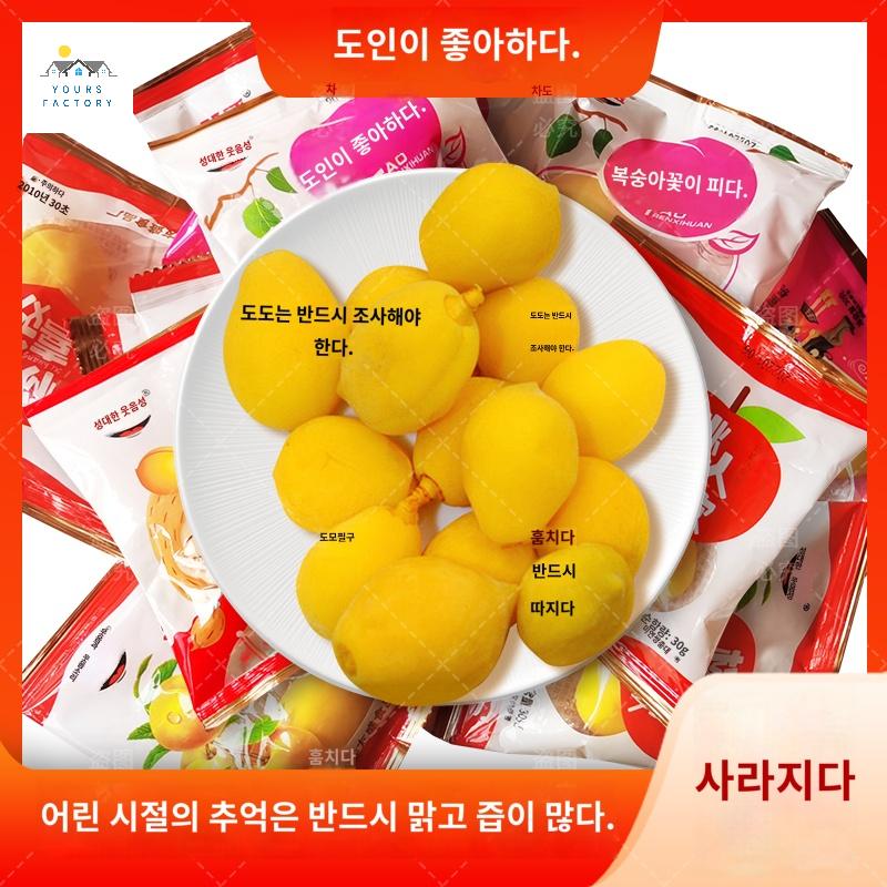 유튜버먹방 중국간식복숭아 선물세트 중국간식 중국복숭아간식 유튜브 - 상세 이미지 3
