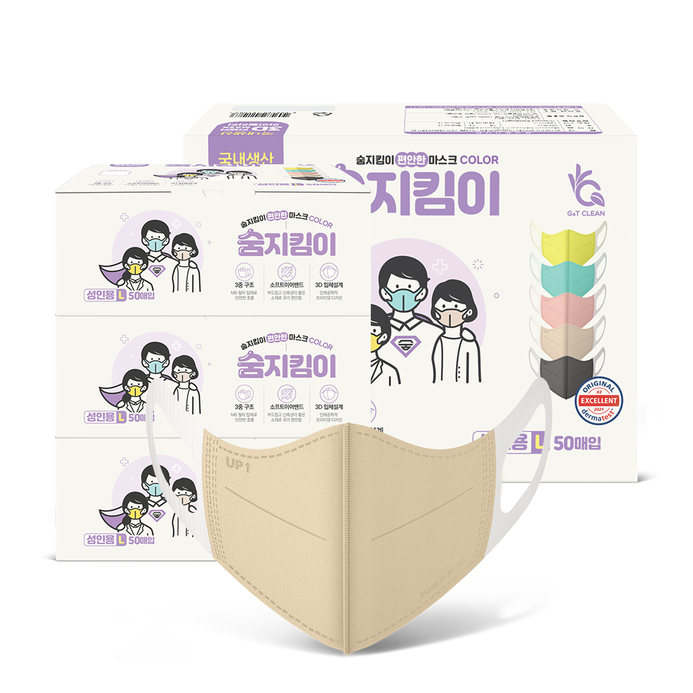 [숨지킴이] 성인용 베이지 200매 국내생산 새부리형 일회용 마스크 - 상세 이미지 3