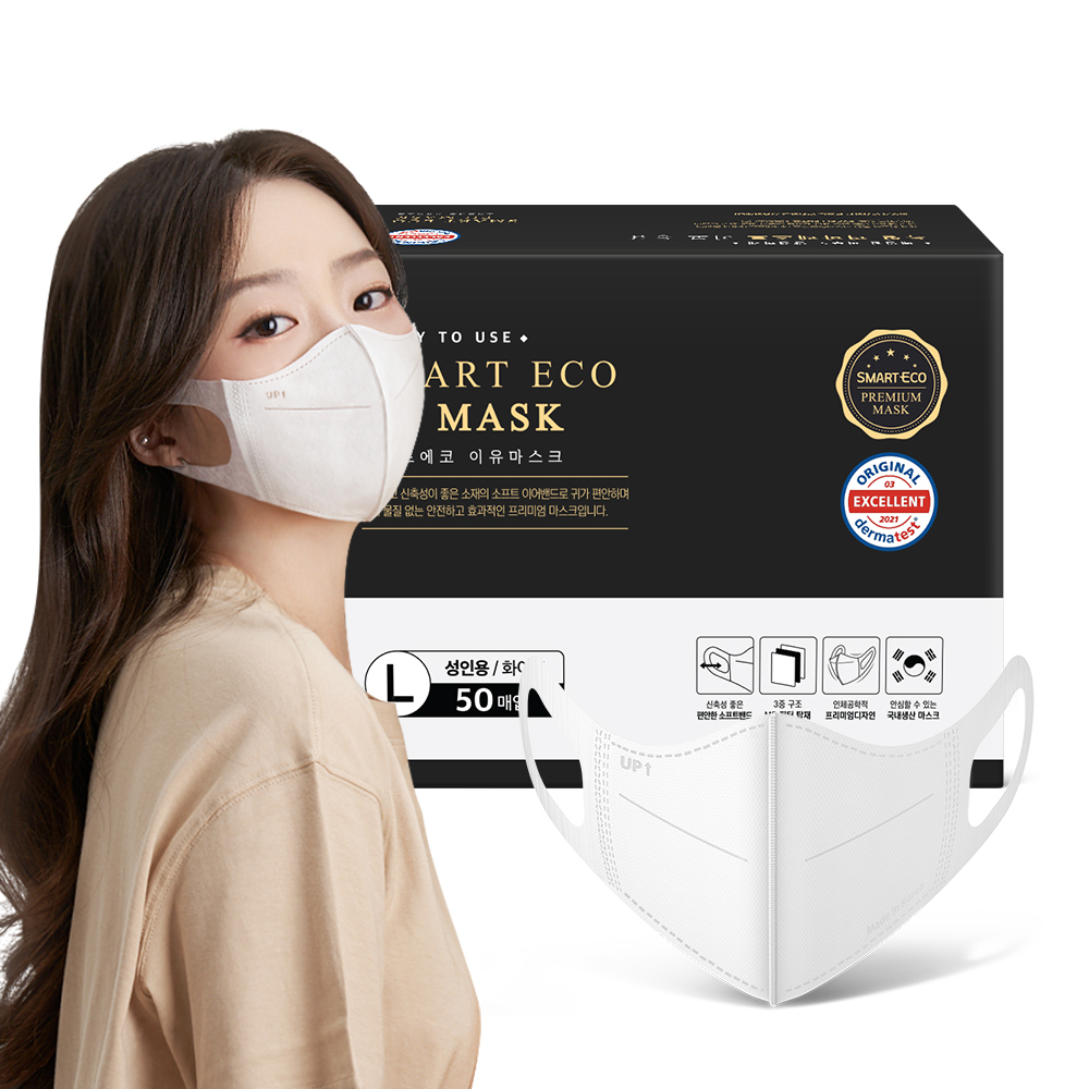 [스마트에코 이유] 성인용 화이트 50매 국내생산 새부리형 일회용 마스크