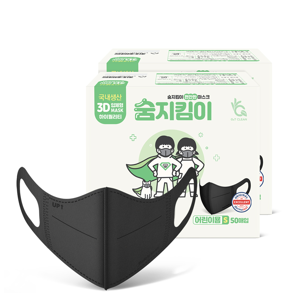 [숨지킴이] 어린이용 블랙 100매 국내생산 새부리형 일회용 마스크 - 상세 이미지 3