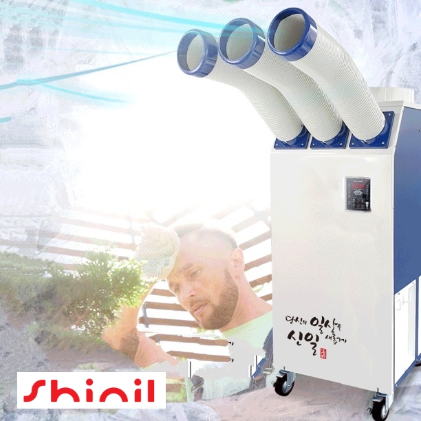 신일 코끼리 냉방기 공장 냉방기 휴게소 에어컨 물류 창고 에어컨