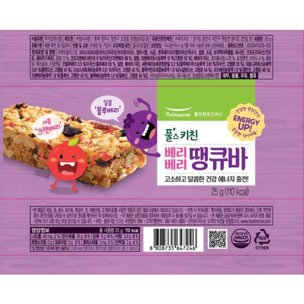 베리베리땡큐바 750g(25g x 30ea) 풀스키친 실온 : 식재온