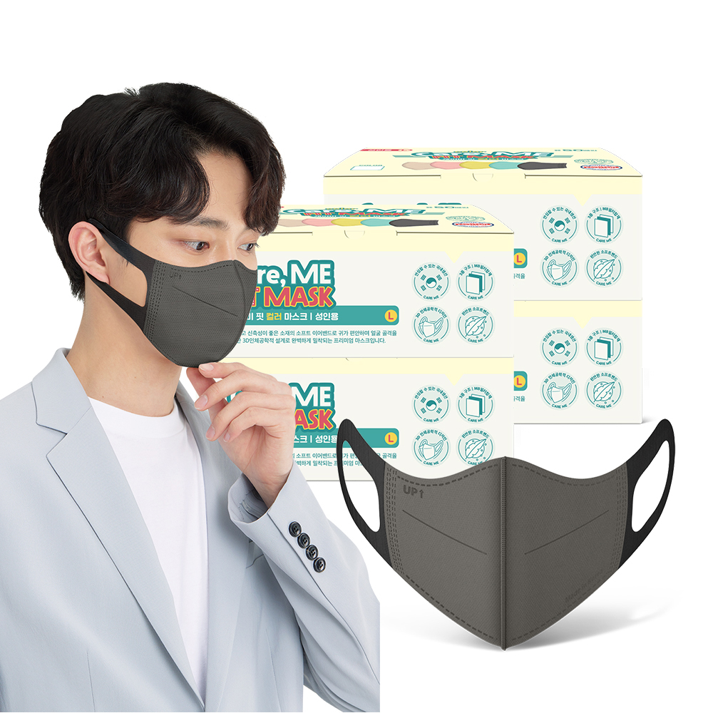 [케어미핏] 성인용 다크그레이 200매 국내생산 새부리형 일회용 마스크 - 상세 이미지 2