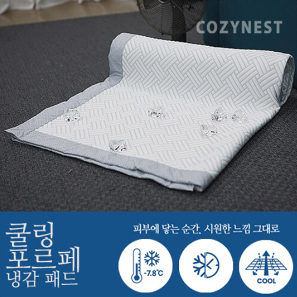 레노마홈 여름용패드 포르페패드 3가지색상 Q사이즈,K사이즈