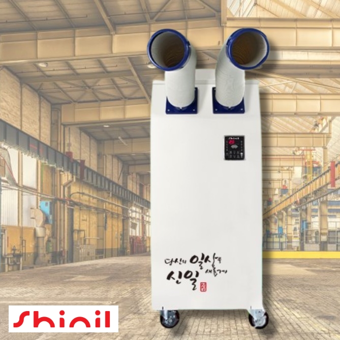 신일 코끼리 이동식 에어컨 작업장 에어컨 이동형 냉방기 조리실 에어컨