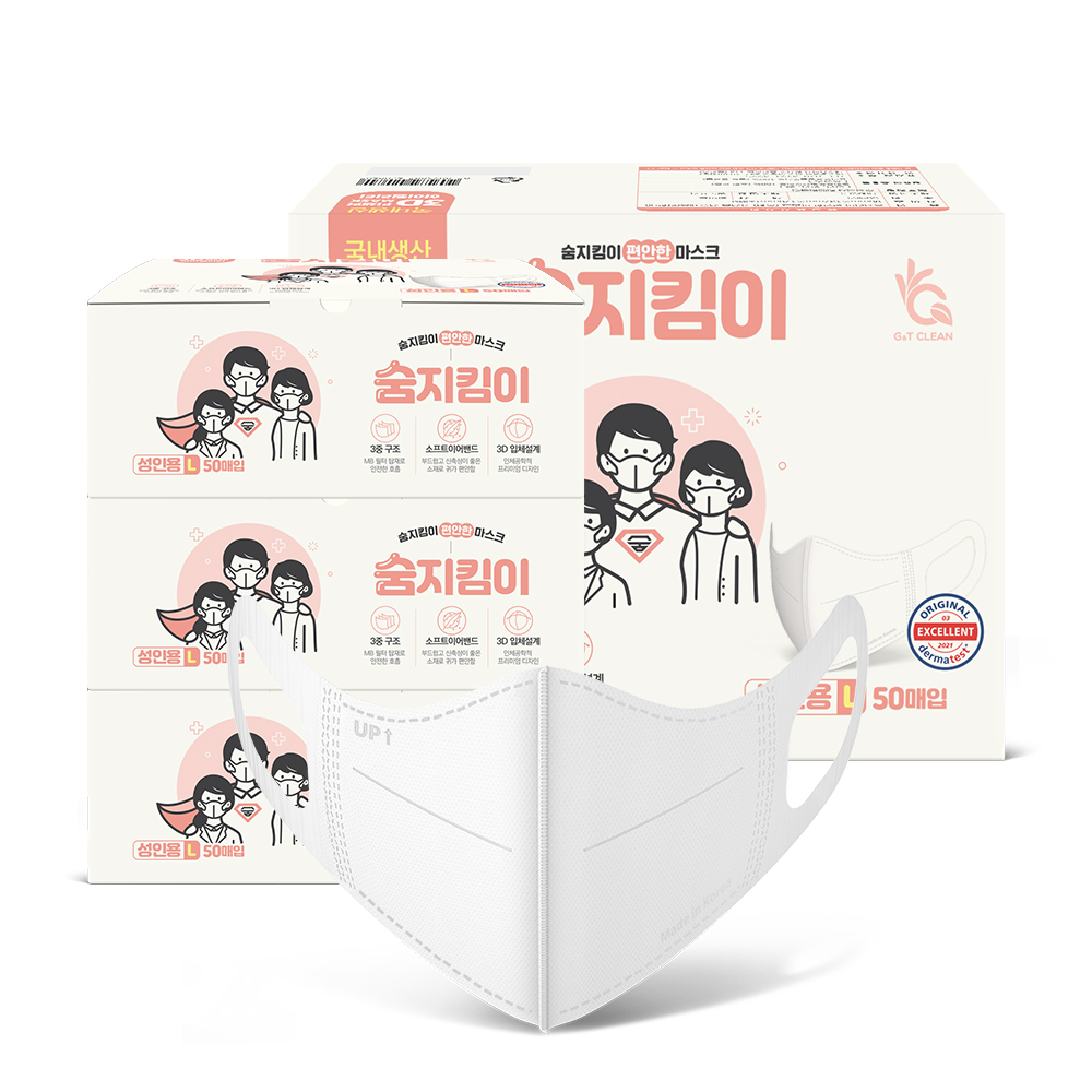 [숨지킴이] 성인용 화이트 200매 국내생산 새부리형 일회용 마스크