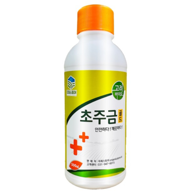 제초제종류별 차이와 작물 주변 사용 주의사항은?