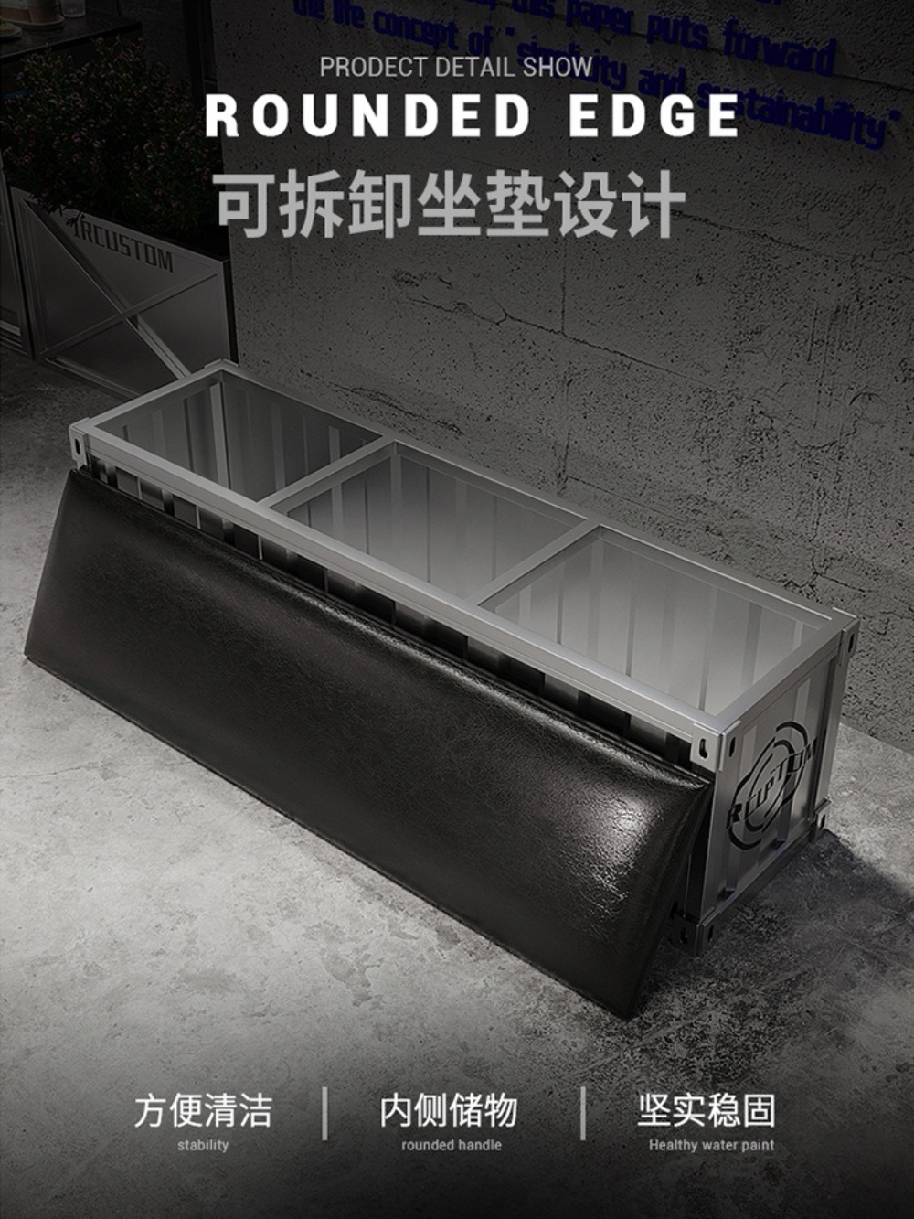 컨테이너 벤치 창고 롱 대기 의자 레트로 - 상세 이미지 4