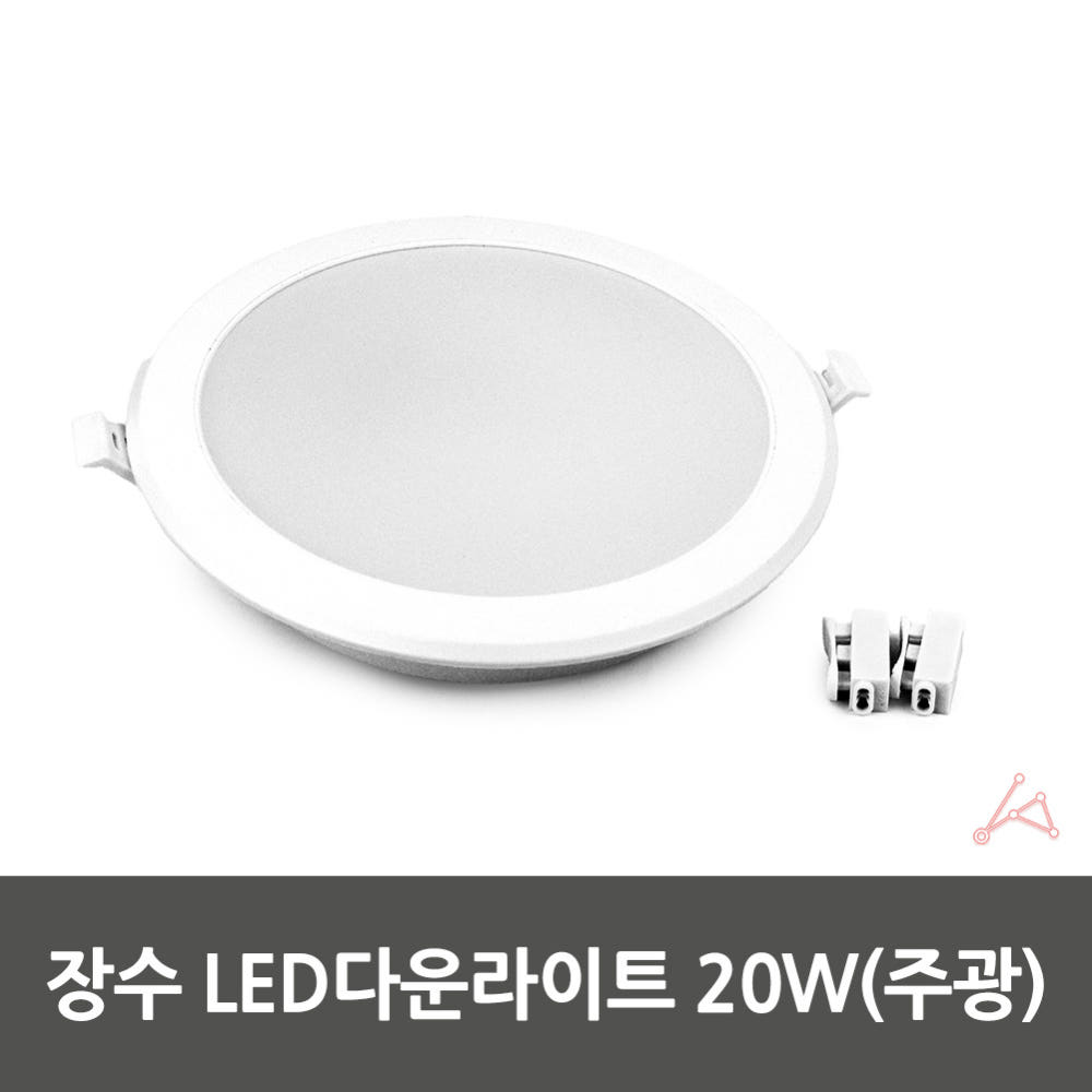 욕실 조명 비교