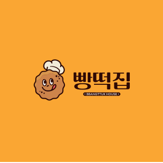 빵떡집 스토어 로고