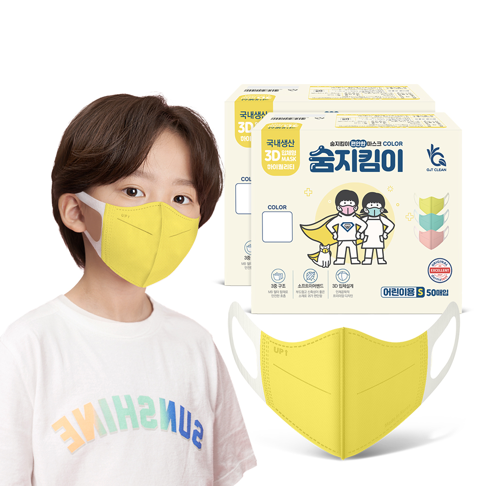 [숨지킴이] 어린이용 옐로우 100매 국내생산 새부리형 일회용 마스크 - 상세 이미지 2