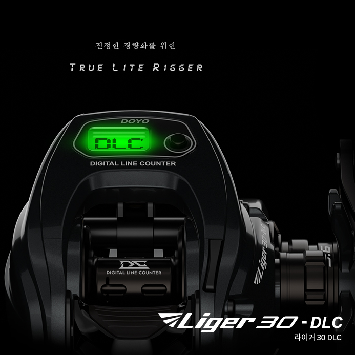 도요피싱 / 초경량 카운터릴 라이거 30 DLC (LIGER 30 DLC) / DOYO REEL / 바다 전용 - 상세 이미지 2