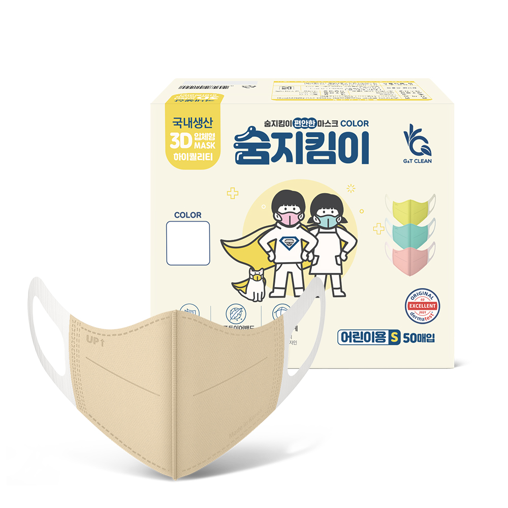 [숨지킴이] 어린이용 베이지 50매 국내생산 새부리형 일회용 마스크 - 상세 이미지 3