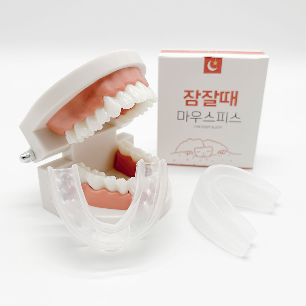 잠잘때 마우스피스 턱 관절 수면 마우스피스 이악무는습관 - 메인 이미지