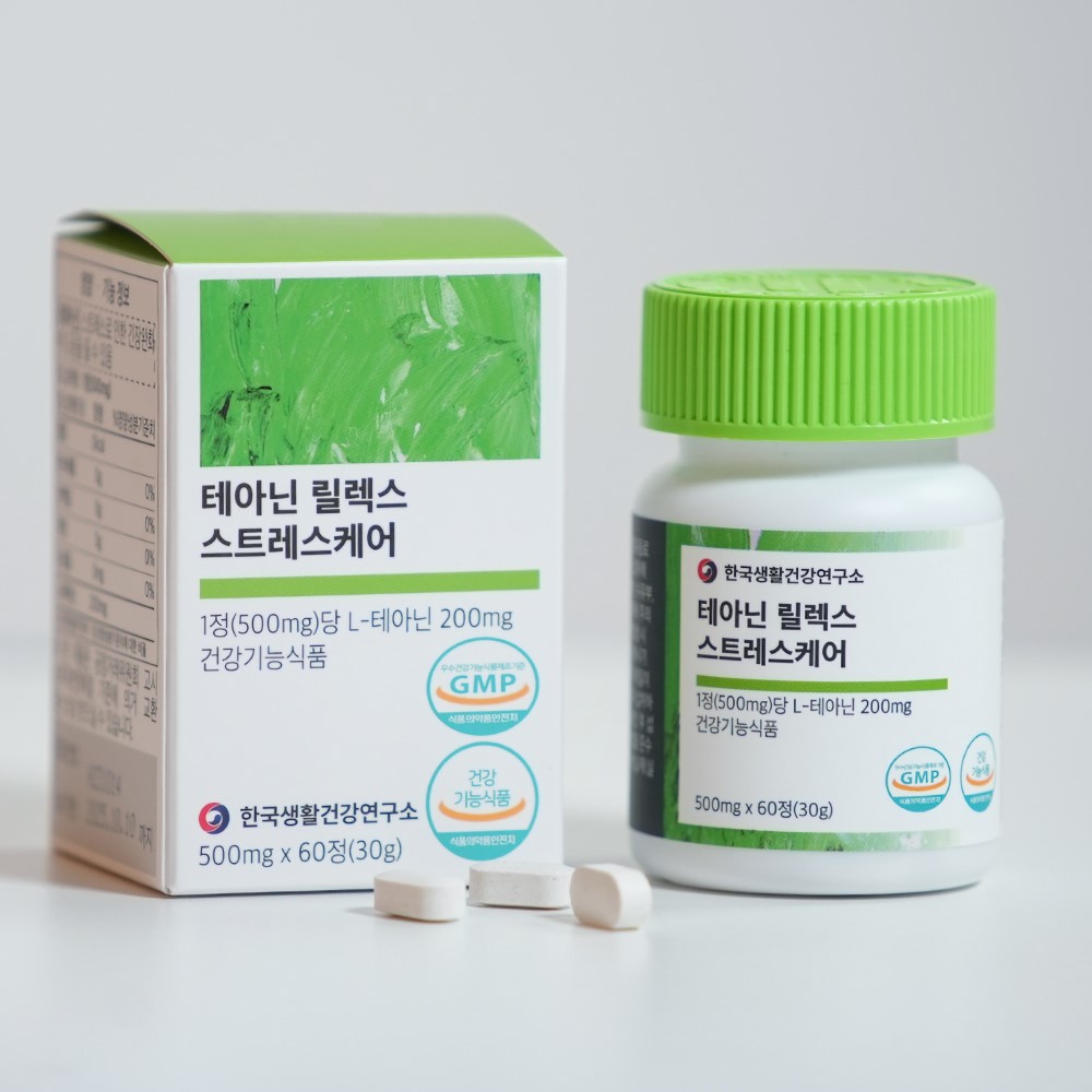 테아닌 릴렉스 스트레스케어 1박스(2개월분) 심신안정 L테아닌 긴장완화 제품 이미지