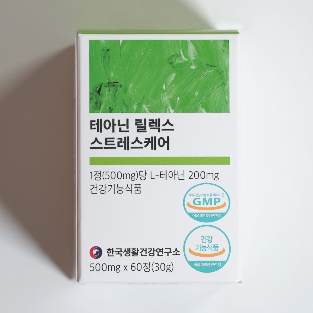 테아닌 릴렉스 스트레스케어 1박스(2개월분) 심신안정 L테아닌 긴장완화 이미지 2