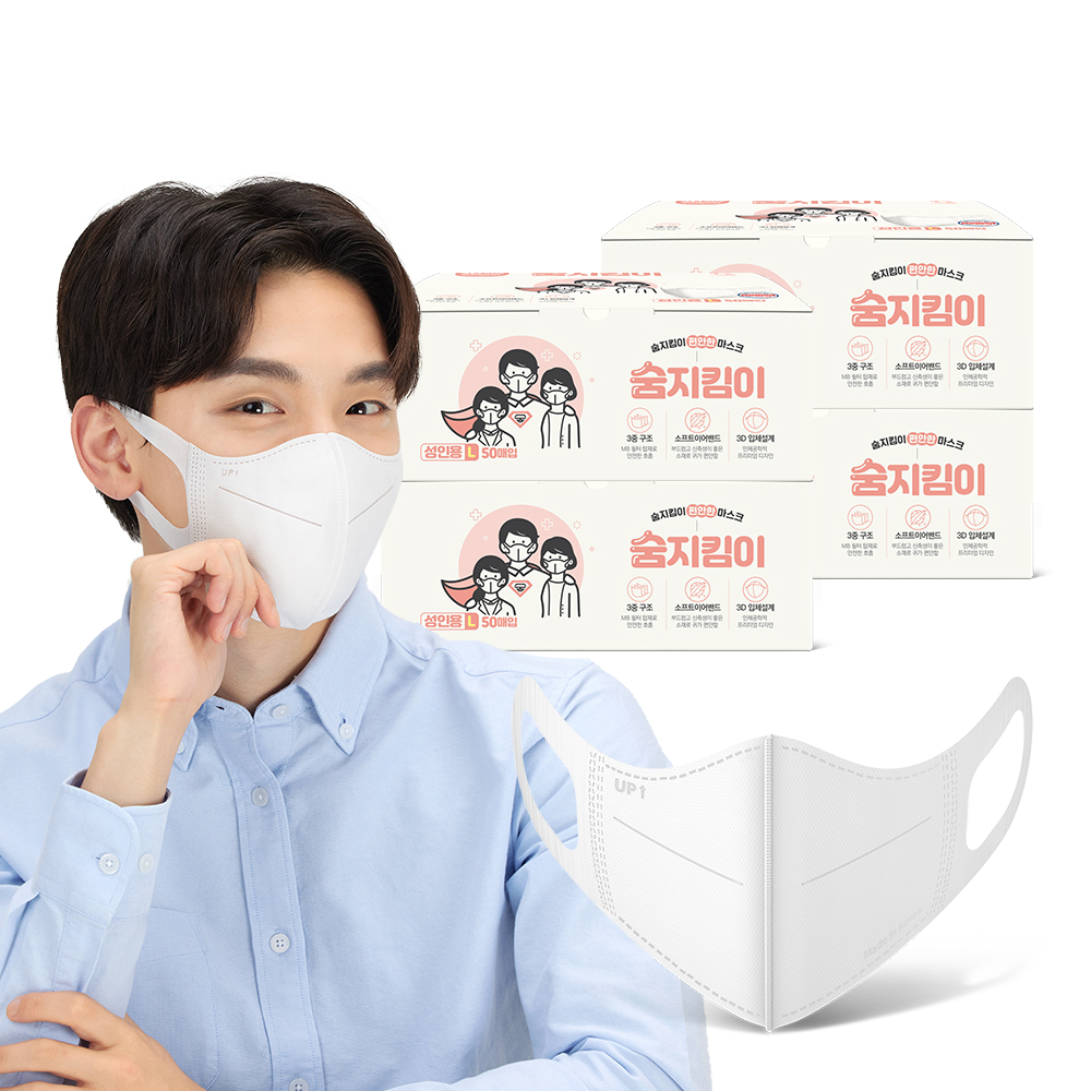 [숨지킴이] 성인용 화이트 200매 국내생산 새부리형 일회용 마스크