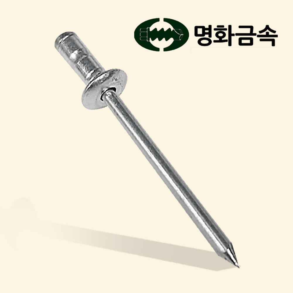 명화금속 알루미늄 리벳 못 2.4x5mm 100EA 철판 샷시 보수 수리 - 상품 이미지