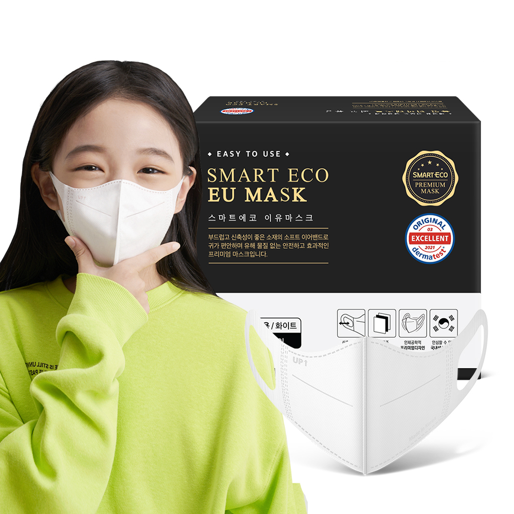 [스마트에코 이유] 어린이용 화이트 50매 국내생산 새부리형 일회용 마스크