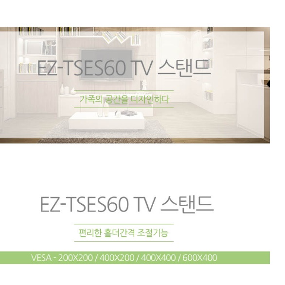 대형티비스탠드 벽걸이tv스탠드 65인치 전자칠판거치대 이미지 7